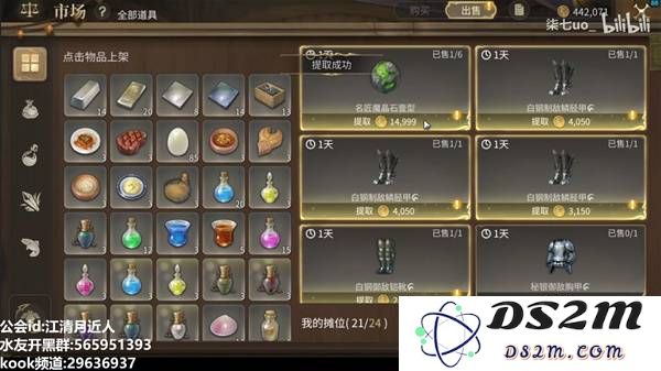 《最终幻想14水晶世界》赚金币方法分享 怎么赚取金币：迅速变富？ 小技巧揭秘