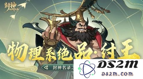 封神幻想世界武侠题库答案整理与汇总分享