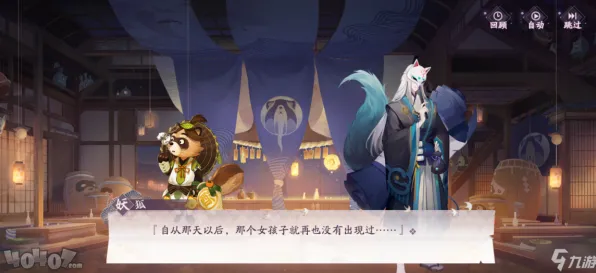 《阴阳师：百闻牌》剧情分支解析-国庆前瞻-Windows全息版-跨平台联机-进阶]神经编码教程（本内容仅限技术研究）