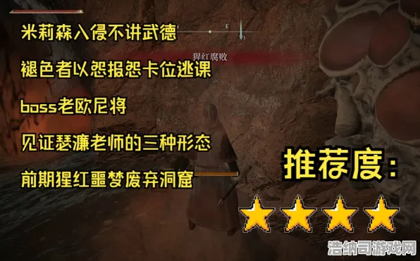 禁忌领域开启剧情惊天逆转