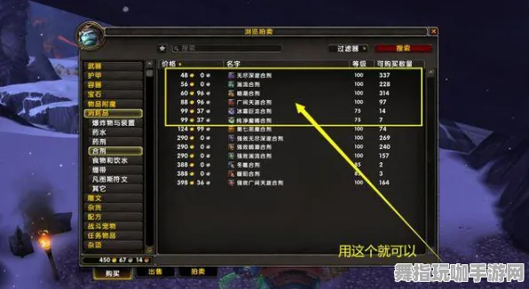 《魔兽世界》难度选择-今日热修V1.2-阿里生态专属-云游戏-速通技巧
