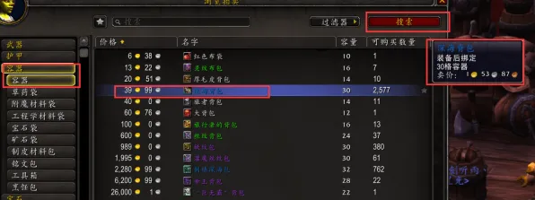 《魔兽世界》挑战模式-今日更新V1.2-阿里生态独享-云游戏-快速通关秘技分享