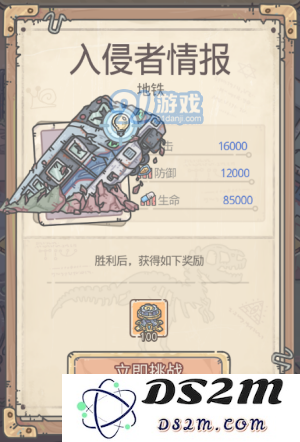 最强蜗牛地铁形态全解析及其特性揭秘，了解每种形态的独特之处和策略