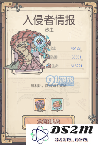 最强蜗牛地铁形态大全 地铁科技弱点与打法指南