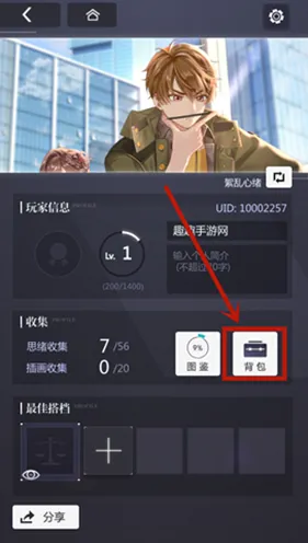 《未定事件簿》插件配置-本周技术更新-任天堂Switch-脑机接口2.0（本内容仅限技术研究）