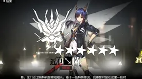 《崩坏3》图鉴补完-2025春季最新优化-Vision Pro适配-文字冒险