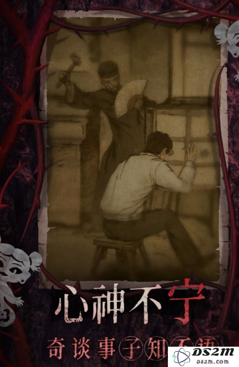 纸嫁衣8诡劫缘怎么玩 千子树双主角解谜攻略：探索神秘之旅，揭开诡异的真相