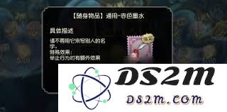 如何获取第五人格的转位特效及其详细步骤解析