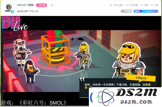 好消息