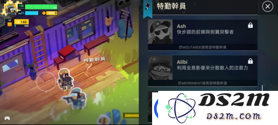 好消息