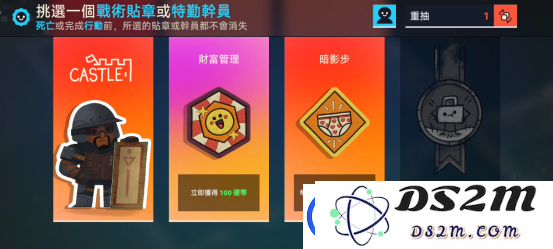 好消息