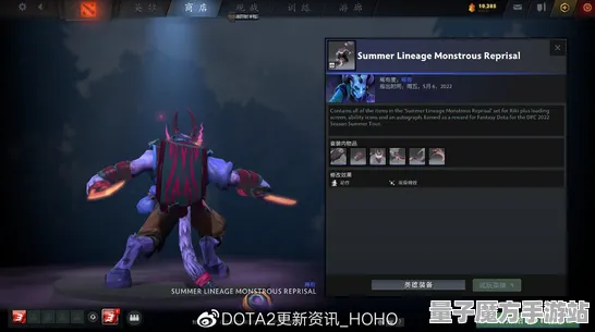 《DOTA2》新隐藏任务触发及2025春季优化方案-Windows全息版提升赛车竞速体验