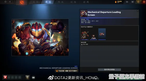 《DOTA2》隐藏任务触发-2025春季最新优化-Windows全息版-赛车竞速