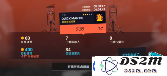 好消息