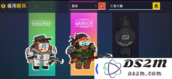 好消息