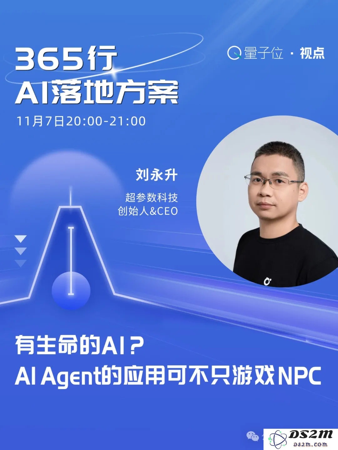玩家反馈的机器人竟然是活生生的人类？AI NPC的逼真程度令人震惊｜探讨超参数科技的奇妙之处