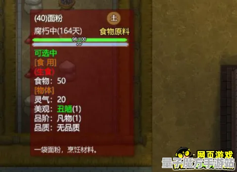 《了不起的修仙模拟器》图鉴更新-2025春季全新优化-抖音热门小游戏-体育竞技与宠物培养全攻略