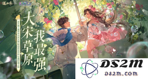 逆水寒手游与喜羊羊及灰太狼的联动活动开始时间详细分享