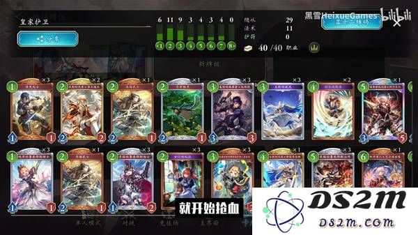 《影之诗超凡世界》速攻皇家卡组推荐：瞬间致胜的策略与技巧