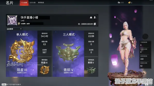 《永劫无间》装备搭配-今日热修V1.2-谷歌Stadia-模拟经营