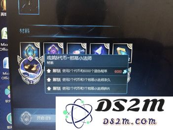 英雄联盟一个代币多少钱