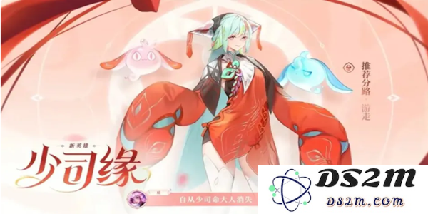 《王者荣耀》狐妖小红娘皮肤上线时间介绍：赶快来了解，精彩不容错过！