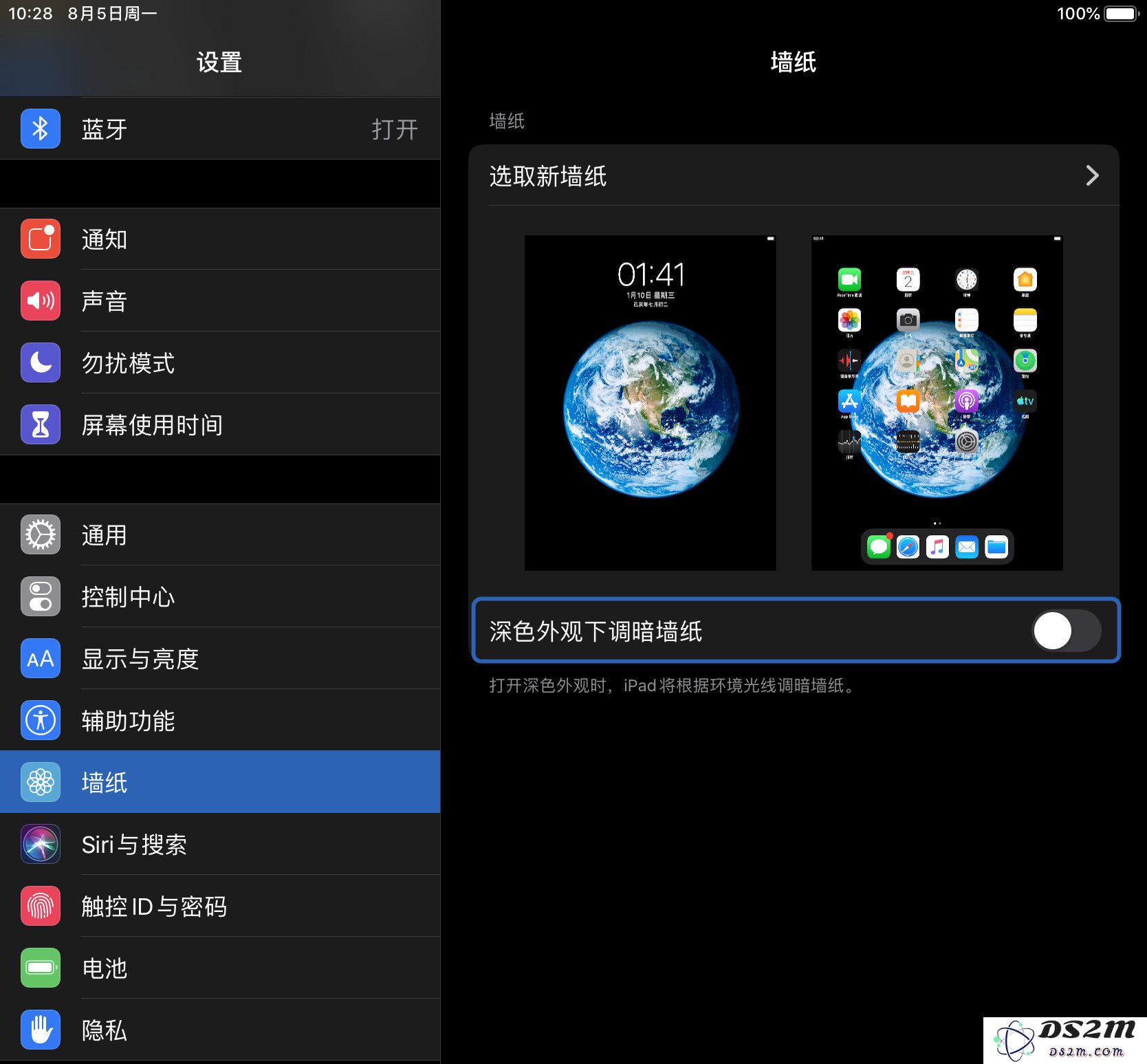 iPhone 屏幕变暗的 5 个解决办法