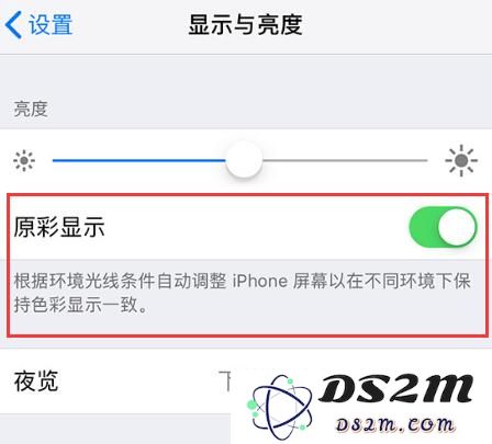 iPhone 屏幕变暗的 5 个解决办法