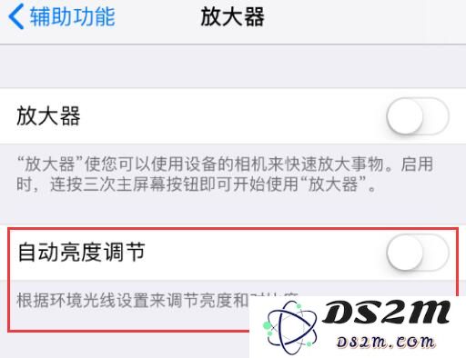 iPhone 屏幕变暗的 5 个解决办法