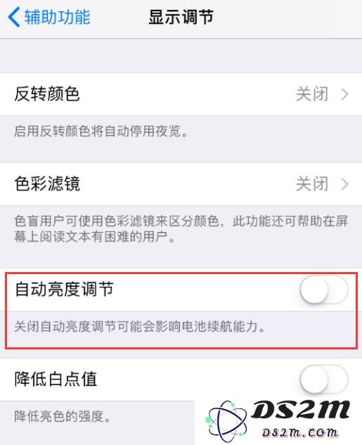 iPhone 屏幕变暗的 5 个解决办法