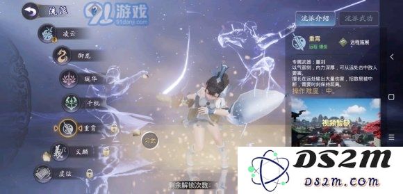 在剑侠情缘2剑歌行中，平民玩家选择哪个门派最为强大和适合？