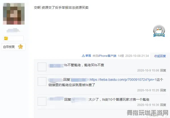 《万国觉醒》举报机制-实时更新-每日热修-阿里生态专属-动作冒险