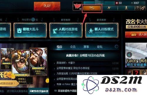 英雄联盟金币可以卖钱吗