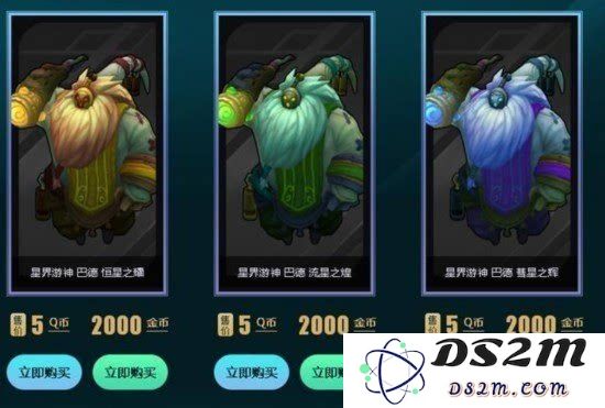 英雄联盟金币可以卖钱吗