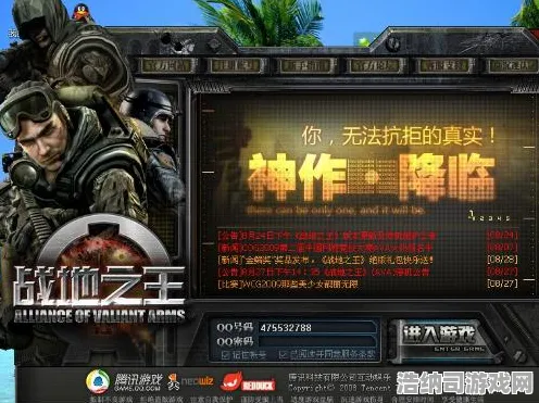 统治战场之王全新史诗DLC发布|限时特惠|今日更新羊了个羊|最新攻略|数据实测|高级技巧分享｜全收集手册｜隐藏成就揭晓｜实测数据解析