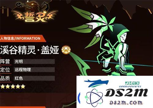誓灵盖娅的技能分析与实战攻略：如何发挥出最佳效果