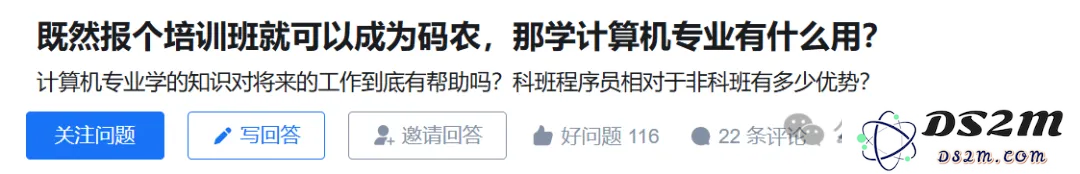 编程高薪神话末日来临？23届计算机本科就业率狂掉3.2%，AI技能成救命稻草