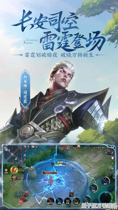 《王者荣耀》插件配置-暑期必玩-跨平台联机-云游戏