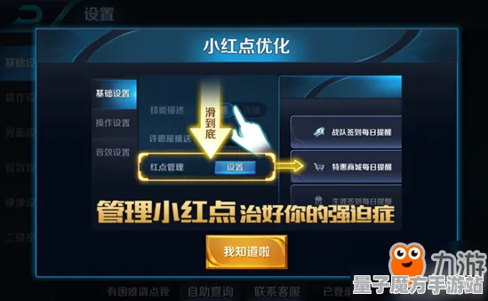 《王者荣耀》插件配置-暑期必玩-跨平台联机-云游戏