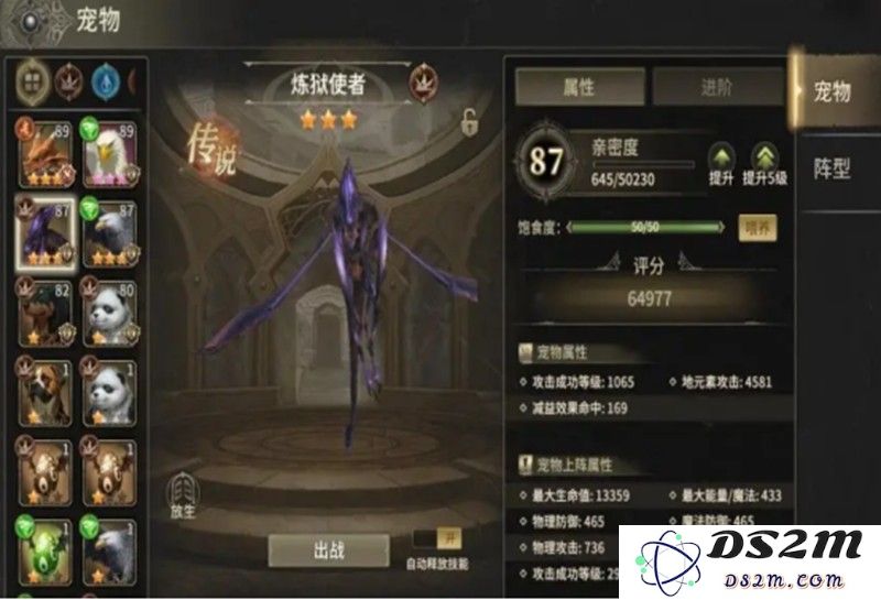 奇迹世界起源集市在哪 集市位置及交易玩法详解：新玩家必看，揭秘奇迹交易的秘密！
