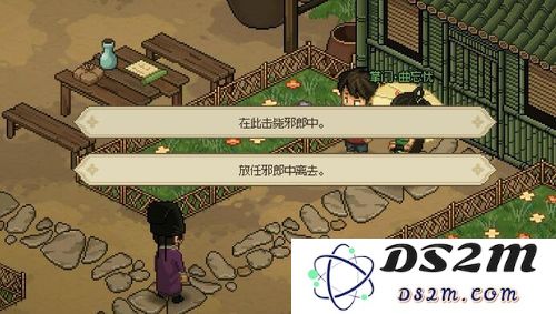 如何在大侠立志传中成功招募邋遢张成为你的队伍成员