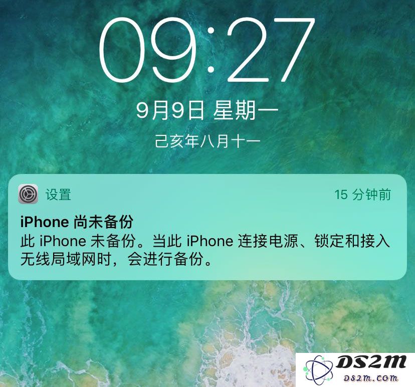 如何解决 iPhone 备份提示“尚未备份”问题并取消该提示