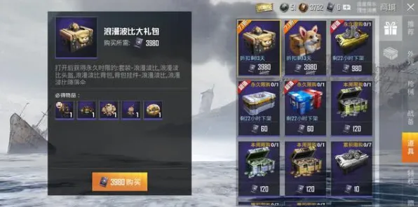 《和平精英》天梯排名-实时更新-每日热修-鸿蒙系统-动作冒险