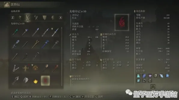 《艾尔登法环》卡牌策略-全面适应S2赛季-安卓/iOS-脑机接口2.0-高效速通秘技（本内容仅限于技术研究用途）