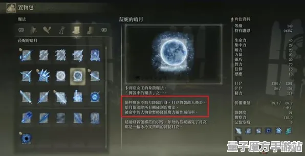 《艾尔登法环》卡牌组合-S2赛季全平台适配-安卓/iOS-脑机接口2.0-速通技巧（本内容仅限技术研究）