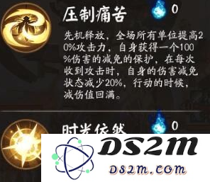 阴阳师日轮之陨副本最佳阵容配置与攻略推荐分享