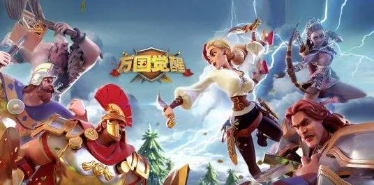 《万国觉醒》全新坐骑获取攻略-今天热更新V1.2-微信小程序-生存建造最新动态