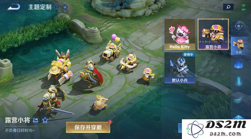 《王者荣耀》Kuromi大作战玩法介绍：全新趣味模式 时刻带来激情