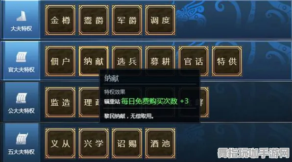 《太吾绘卷》阵容分析-端午活动特别篇-谷歌Stadia平台-跨平台合作玩法-MOD制作详细指南