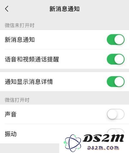 iPhone 微信信息总是提示两次，如何取消？